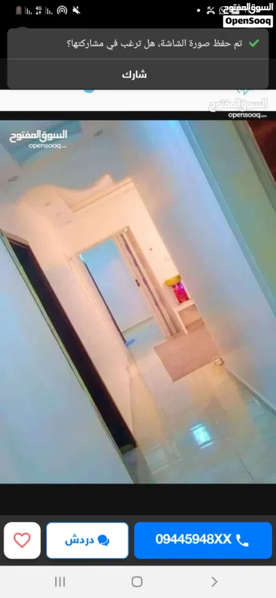 شقه للايجار في الكيش مطلوب اجانب 2