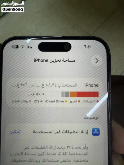 آيفون 15 برو شوف الوصف 3