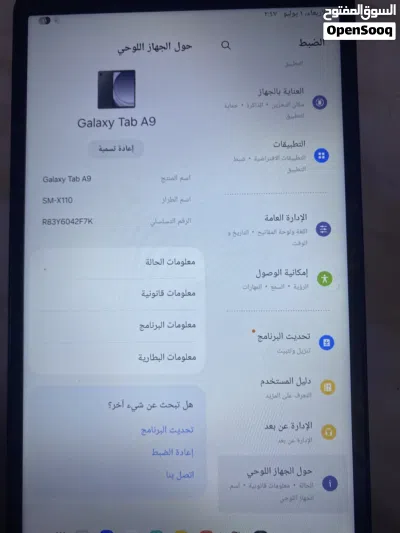 ايباد سامسونج جلكسي A9 نظيف في حالة ممتازة 4