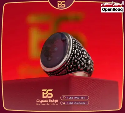 خواتم B. S 2