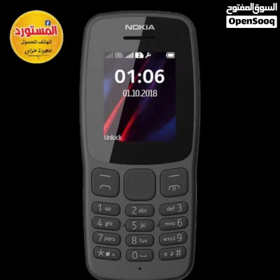 هواتــف Nokia 106 2