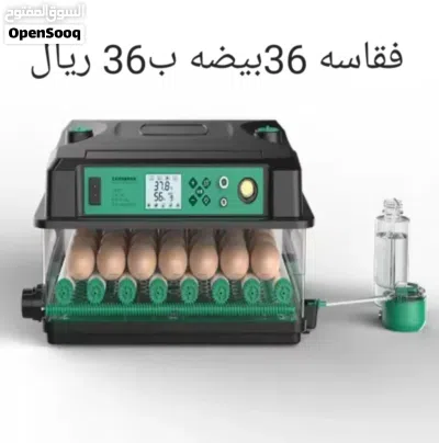 فقاسات بيض أوتوماتيكية بالكامل - مواصفات حديثة ونسبة تفقيس عالية 3