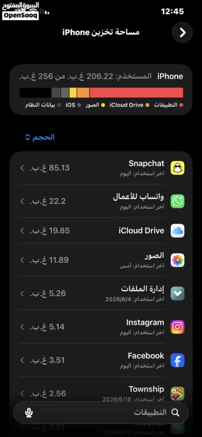 ايفون 12 برو ماكس مغير شاشه ما صارلها اسبوع راكبه بطاريه الشركه الاصليه الباك الخلفي مكسور 3