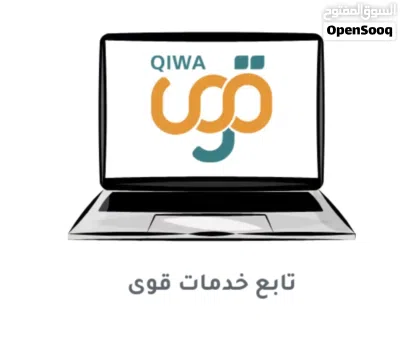 مكتب رائد الإنجاز للخدمات الإلكترونية العامة 2