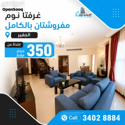 1, 2 & 3 bedroom apartments in Juffair with competitive rental rates from BHD 280. 2