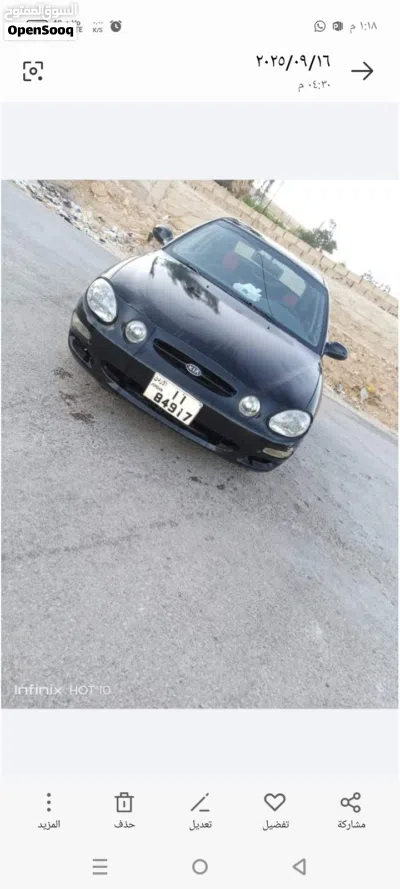 كيا شوما 2