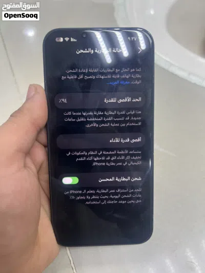 ايفون 14 عينك على وصف 2