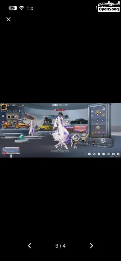 حساب PUBG 2