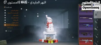 حساب ببجي للبيع عررررطة 4