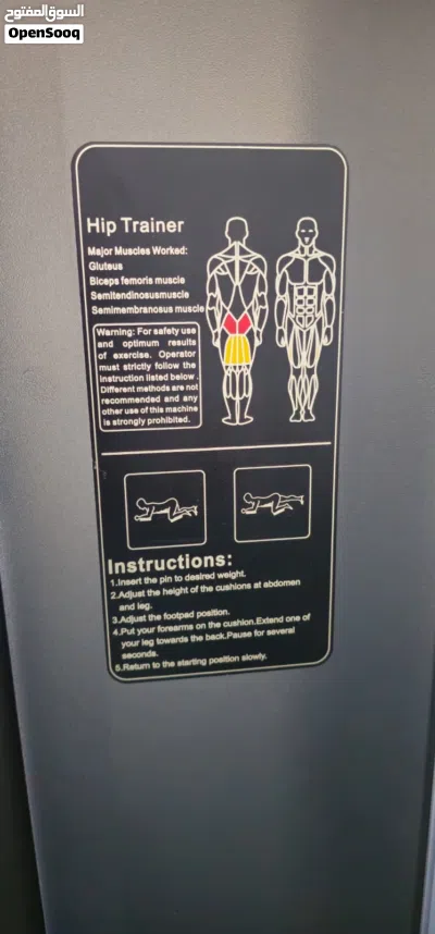 Hip trainer 2