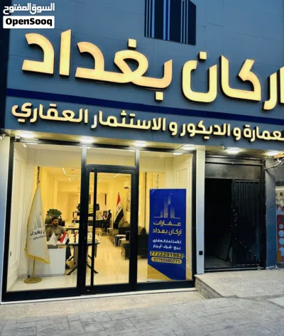 دار للبيع كلاسك مساحة 415 م موقع كراده 2