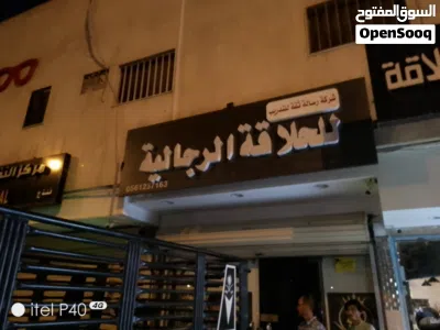 خطاط وحروف بارزة وطباعه وكلادنج 2