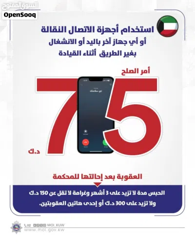 تعليم قيادة سيارات 3