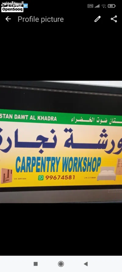 Carpentery workshop 3