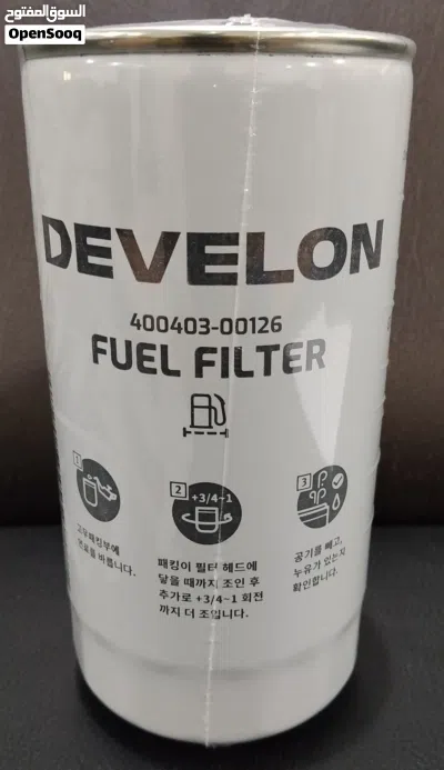 DOOSAN / DEVELON (Original) Caterpillar(orig.aftermarket) Spare Parts Best Price. Free Delivery. 2