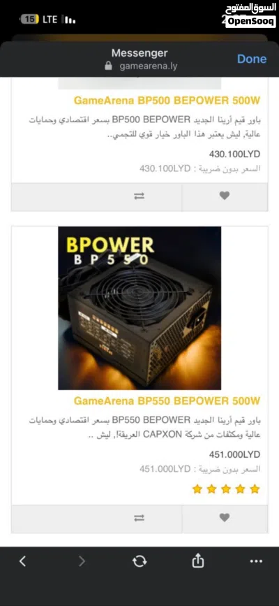 تجميعه العاب اقرا الوصف 4
