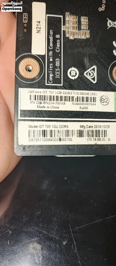 كرت GT 705 1GB DDR3 3