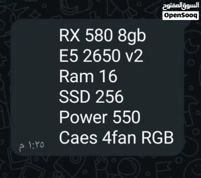 سيت اب كامل بيسي + يو بي اس عوزه بطاريات 2