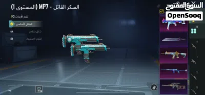 للبيع حساب ببجي قديم 2