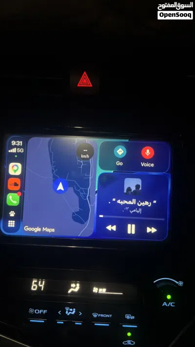 إضافه ابل كار بلي على شاشه الوكاله 4