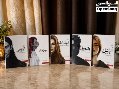 رواية أبابيل – 6 دنانير شامل التوصيل . الأردن 3