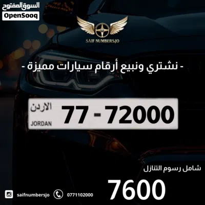 خماسي مميز بسعر وتسلسل مميز وتكرار مميز السعر شامل رسوم التنازل 2