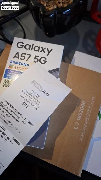 Galaxy A57 (one day used) 2
