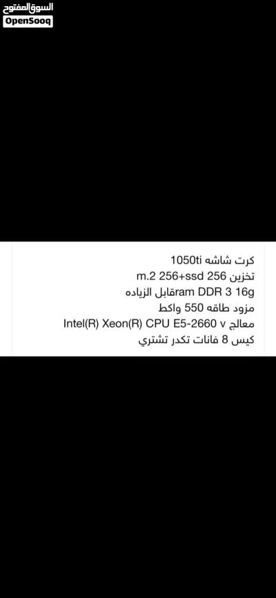 سلام عليكم تجميعه اقتصاديه مع العاب للبيع 2