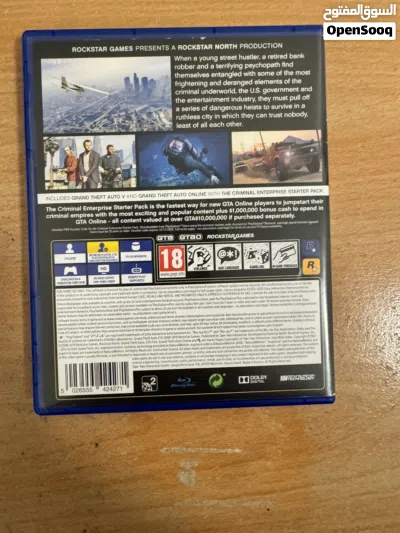 شريط جراند فايف grand theft auto 5 2