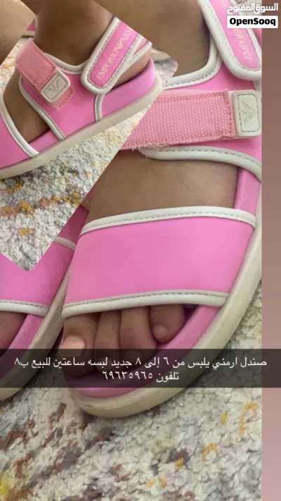 صنادل 2 جديد و2 ملبوس مره وحده 3