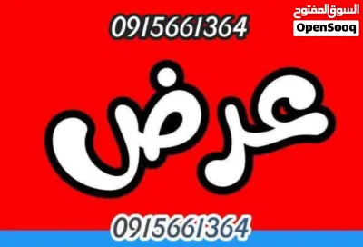 لدينا قطعة أرض تلات واجهات حي سكني شارع واسع مكان قرجي وقرب من سفاره العراقيه والمصارف صور علواتساب 2