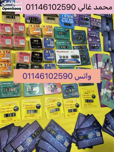 تربو سيم احدث شريحه تيربو سيم في مصر كلها بدون خطوات ضمان شهرين استبدال Turbo sim 3