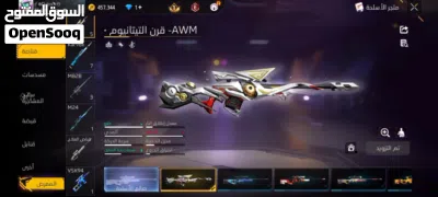 للبيع حساب فري فاير 2018 4