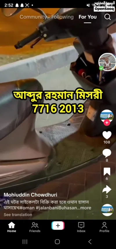 Suzuki Other 2