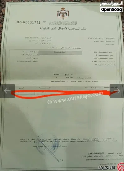 undefined 2