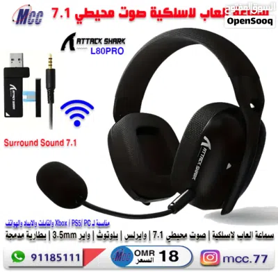 سماعة العاب لاسلكية محيطية وايرلس / بلوتوث / واير ATTACK SHARK 2