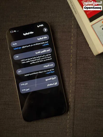 ايفون 16 برو ماكس جديد 3