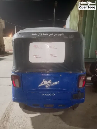 تكتك بياجو مديل 21 4