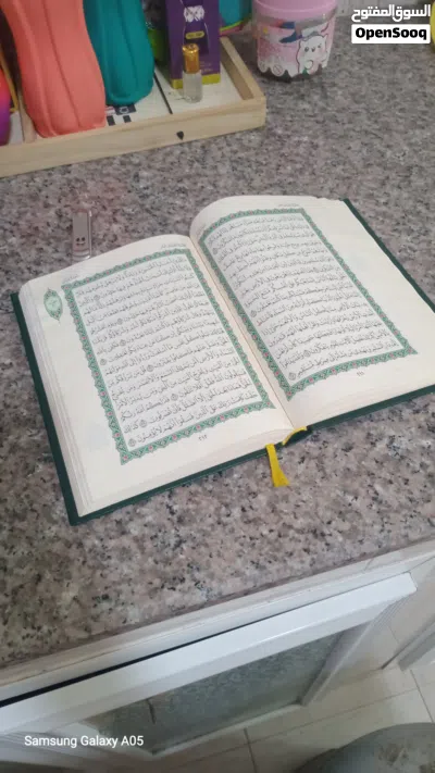 تحفيظ القرأن الكريم للبنين والبنات 2
