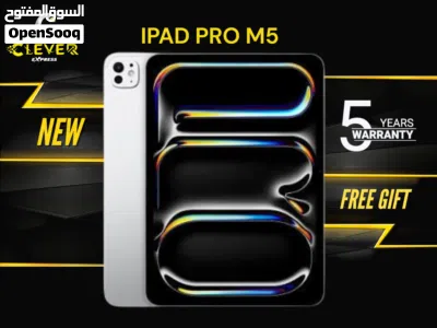 جديد الان ايباد برو ام5 المميز بافضل سعر//IPAD 11 PRO M5 (256GB) NEW 2