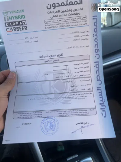 فورد فيوجن Titanium 3