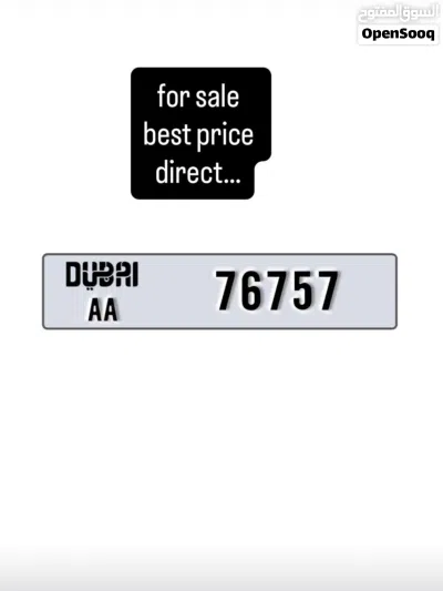 VVIP dubai AA 76757 only 29700 aed 2