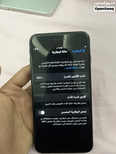 آيفون 7 بلس 3