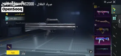 حساب ببجي للبيع 4