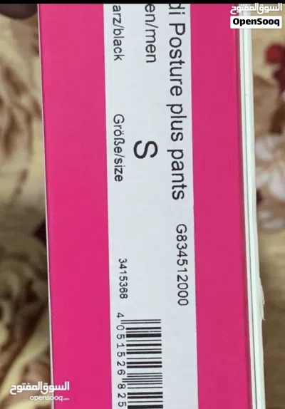 Physical Medicine 3