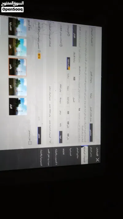 مرحبا ، بدي أبدل 3 أجهزة مع بعض على إيفون يكون نظيف 4