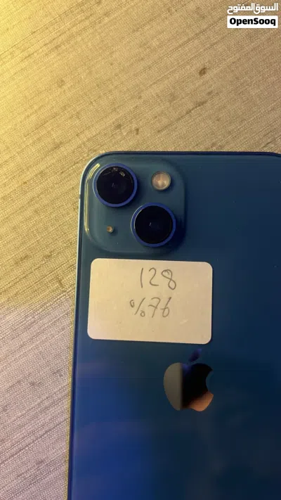 ايفون 13 خبش يبرا لا 4