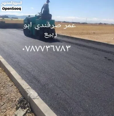 نعمل خدامت عزل وتزفيت وتشيك مزاعكم 2