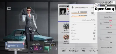 حساب ببجي لفل 82 2