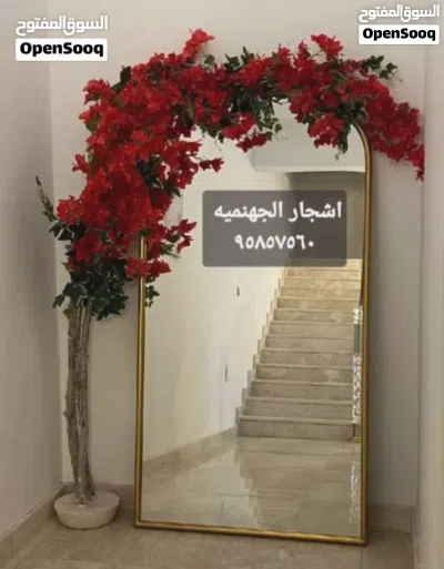 ركب كل شي بنفسك 2
